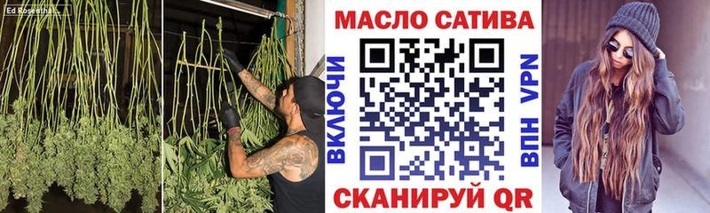 даркнет сайт  Ярославль  Дистиллят ТГК THC oil 